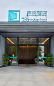 Туры в отель MS  LOTUS  HOTEL(Shenzhen International Convention and Exhibition Center Store)