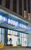 Туры в отель Fanting Hotel