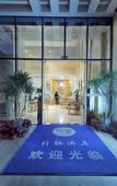 Туры в отель Fanting Hotel