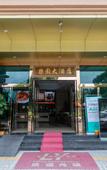 Туры в отель Leyuan Hotel