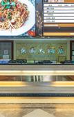 Туры в отель Leyuan Hotel