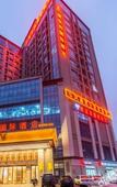 Туры в отель Vienna International Hotel (Changsha Lugu Leifeng Avenue)