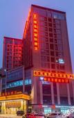 Туры в отель Vienna International Hotel (Changsha Lugu Leifeng Avenue)