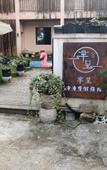Туры в отель Nanshan Bamboo Sea Micheng Bubble Resort Garden