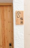 Туры в отель Nanshan Bamboo Sea Micheng Bubble Resort Garden