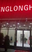 Туры в отель Pebble Motel (Xiaoyi Xinyidong Street)