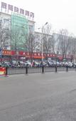 Туры в отель Pebble Motel (Xiaoyi Xinyidong Street)