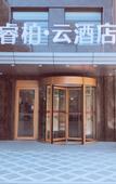 Туры в отель Home Inn Rui Bai Yun Hotel (Qingdao West Coast Qingdao West Railway Station Branch)