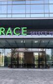Туры в отель Grace Select Hotel