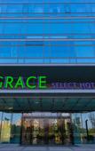 Туры в отель Grace Select Hotel