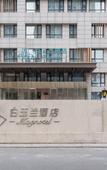 Туры в отель Magnotel Hotel (China Harbin Ice And Snow World Sunac Park)