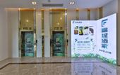Туры в отель Lijun Hotel