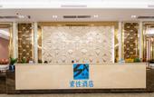 Туры в отель Lijun Hotel