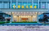 Туры в отель Lijun Hotel