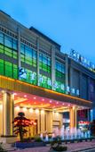 Туры в отель Lijun Hotel