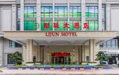 Туры в отель Lijun Hotel