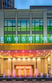 Туры в отель Lijun Hotel