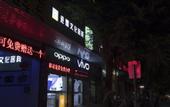 Туры в отель Jomo Cultural Chinese Inn (Changtai Bus Station)