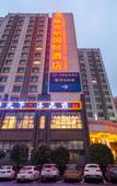 Туры в отель Vienna International Hotel (Changsha South High-speed Railway Station Sports New City)