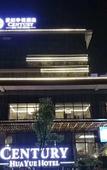 Туры в отель Century Hua Yue Hotel