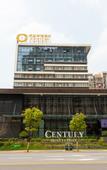 Туры в отель Century Hua Yue Hotel