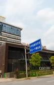 Туры в отель Century Hua Yue Hotel