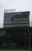 Туры в отель Century Hua Yue Hotel