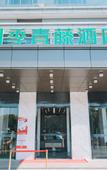 Туры в отель Starway Hotel (Ningbo University Road Lindian)