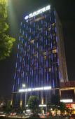 Туры в отель Yi Jiangnan Hotel