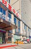 Туры в отель Yi Jiangnan Hotel