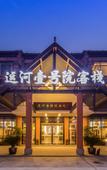 Туры в отель Yangzhou Slender West Lake Dongguan Street Yunhe No.1 Resort Hotel