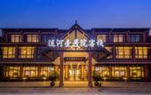 Туры в отель Yangzhou Slender West Lake Dongguan Street Yunhe No.1 Resort Hotel