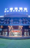 Туры в отель Luoke Hotel