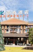 Туры в отель Luoke Hotel