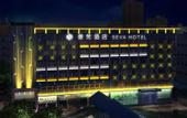 Туры в отель Atour X Hotel Longhua Dalang Business Center