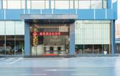Туры в отель Atour X Hotel Longhua Dalang Business Center