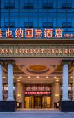 Туры в отель Weina International Hotel (Qiandao Lake)