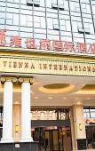 Туры в отель Weina International Hotel (Qiandao Lake)