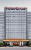 Туры в отель Weina International Hotel (Qiandao Lake)