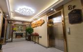 Туры в отель Aljin Hotel (Harbin West Railway Station Wanda Plaza Branch)