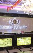 Туры в отель Pingyang Aoma Hotel