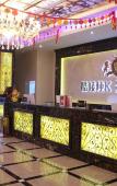 Туры в отель Pingyang Aoma Hotel