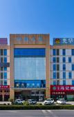 Туры в отель Guanghua Hotel (Dongguan Songshanhu Branch)