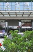 Туры в отель Guanghua Hotel (Dongguan Songshanhu Branch)