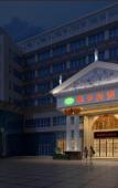 Туры в отель Vienna Hotel (Nanping)