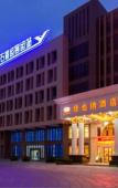 Туры в отель Vienna Hotel (Nanping)