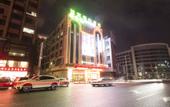 Туры в отель Hongfu Business Hotel (Dongguan Dalangzhen Station Branch)