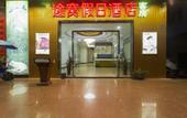 Туры в отель Hongfu Business Hotel (Dongguan Dalangzhen Station Branch)