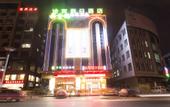 Туры в отель Hongfu Business Hotel (Dongguan Dalangzhen Station Branch)
