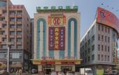 Туры в отель Hongfu Business Hotel (Dongguan Dalangzhen Station Branch)